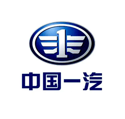 中國(guó)一汽